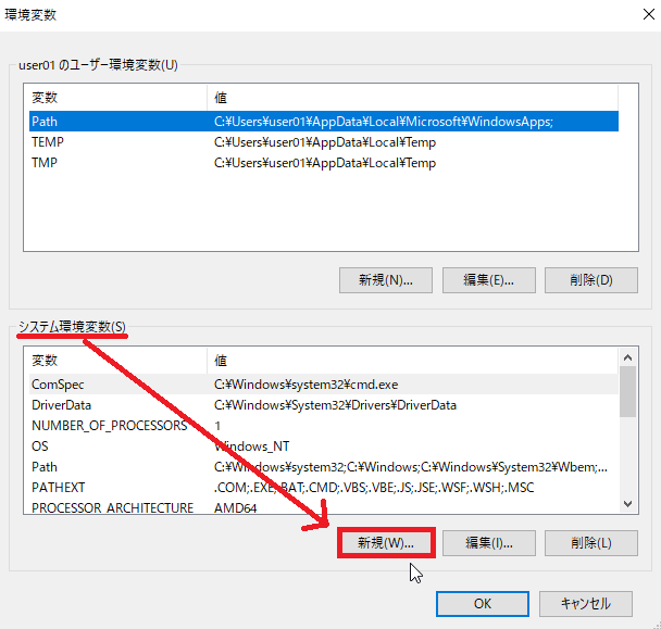 Openjdkへの切り替え方法 Windows環境 Japanese Knowledge Base Global Site